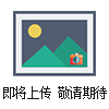 TLS Validator-Plus擠壓機